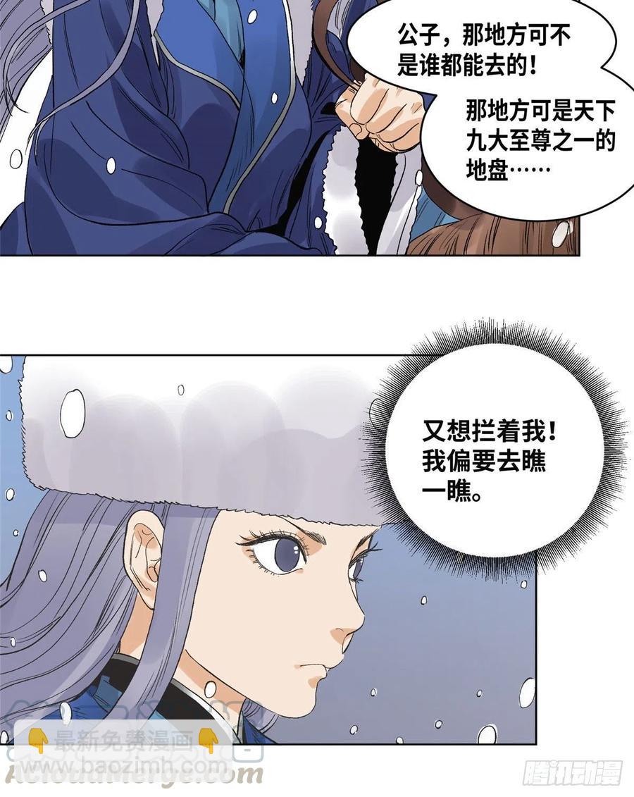 65 赌就赌！-第65话