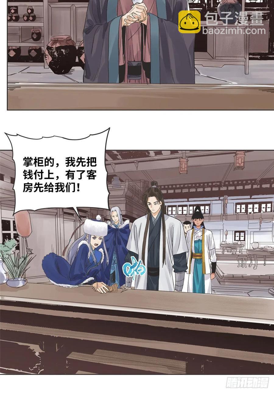 65 赌就赌！-第65话