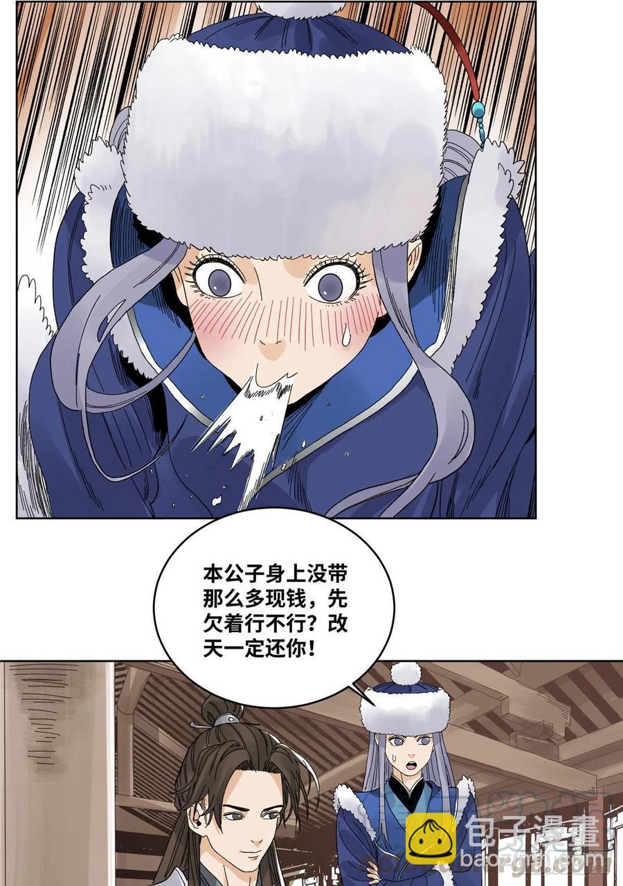 65 赌就赌！-第65话