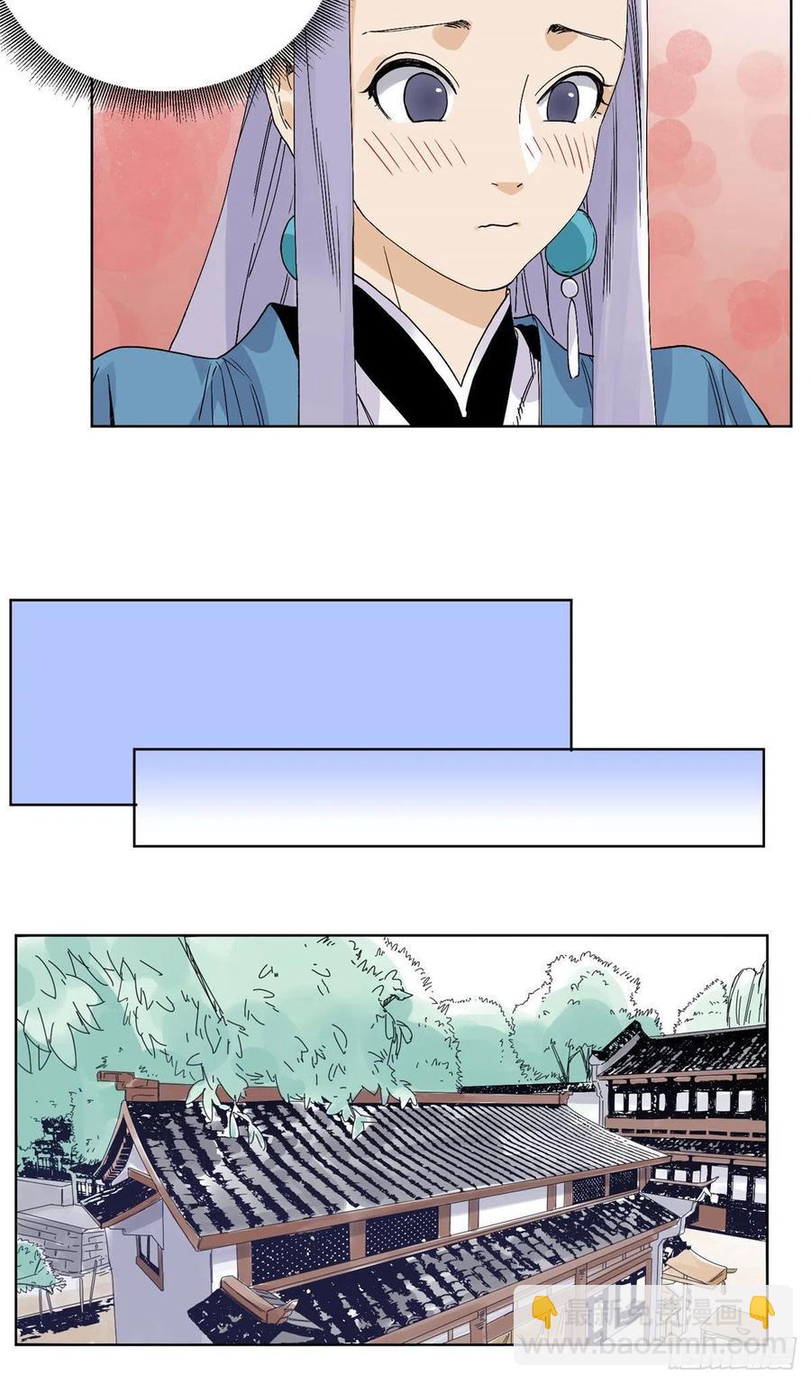 67 春心荡漾-第67话