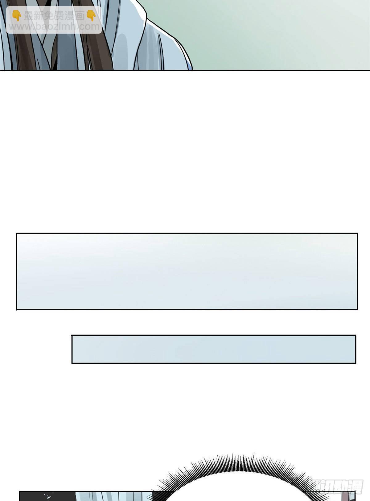 07 铜镜之谜-第7话