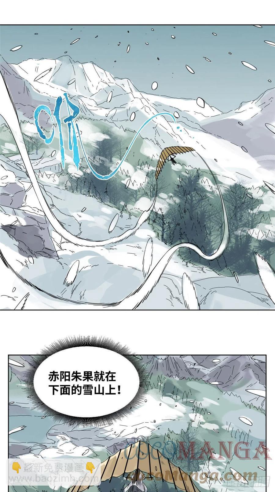 73 偷天换日-第73话