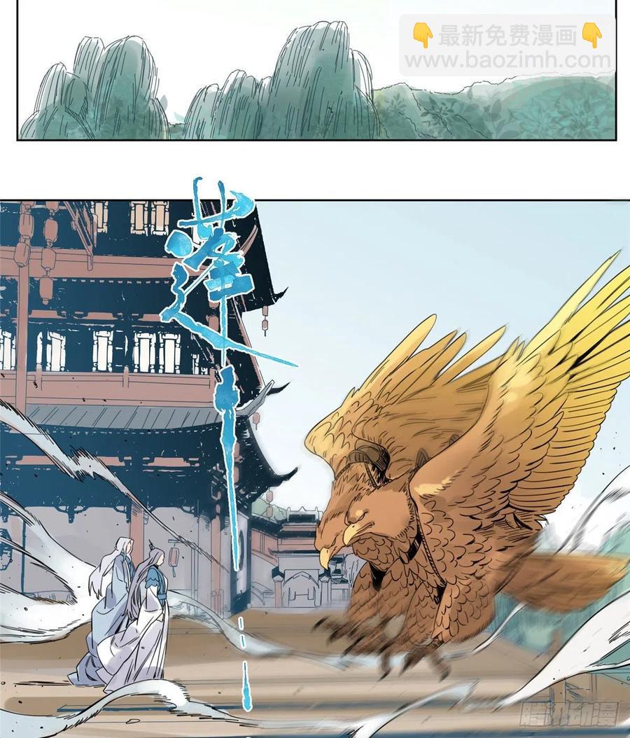 73 偷天换日-第73话