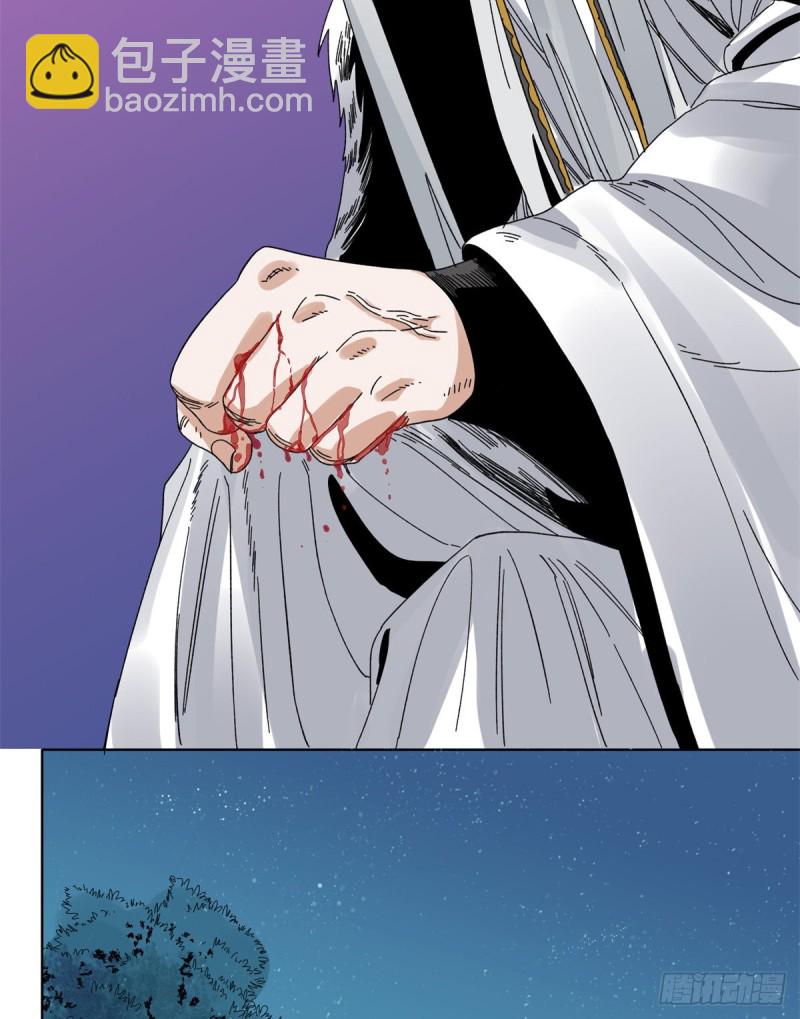 78 计划败露-第79话