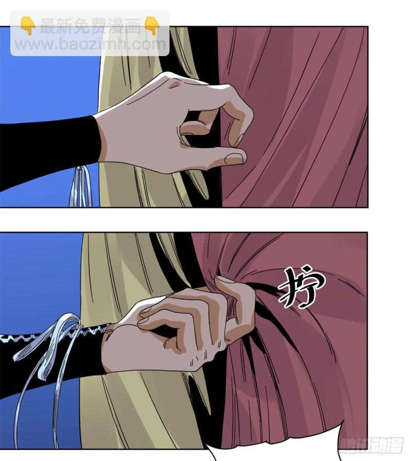 78 计划败露-第79话