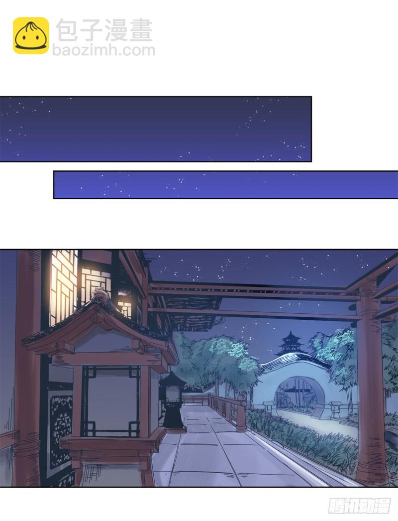 78 计划败露-第79话