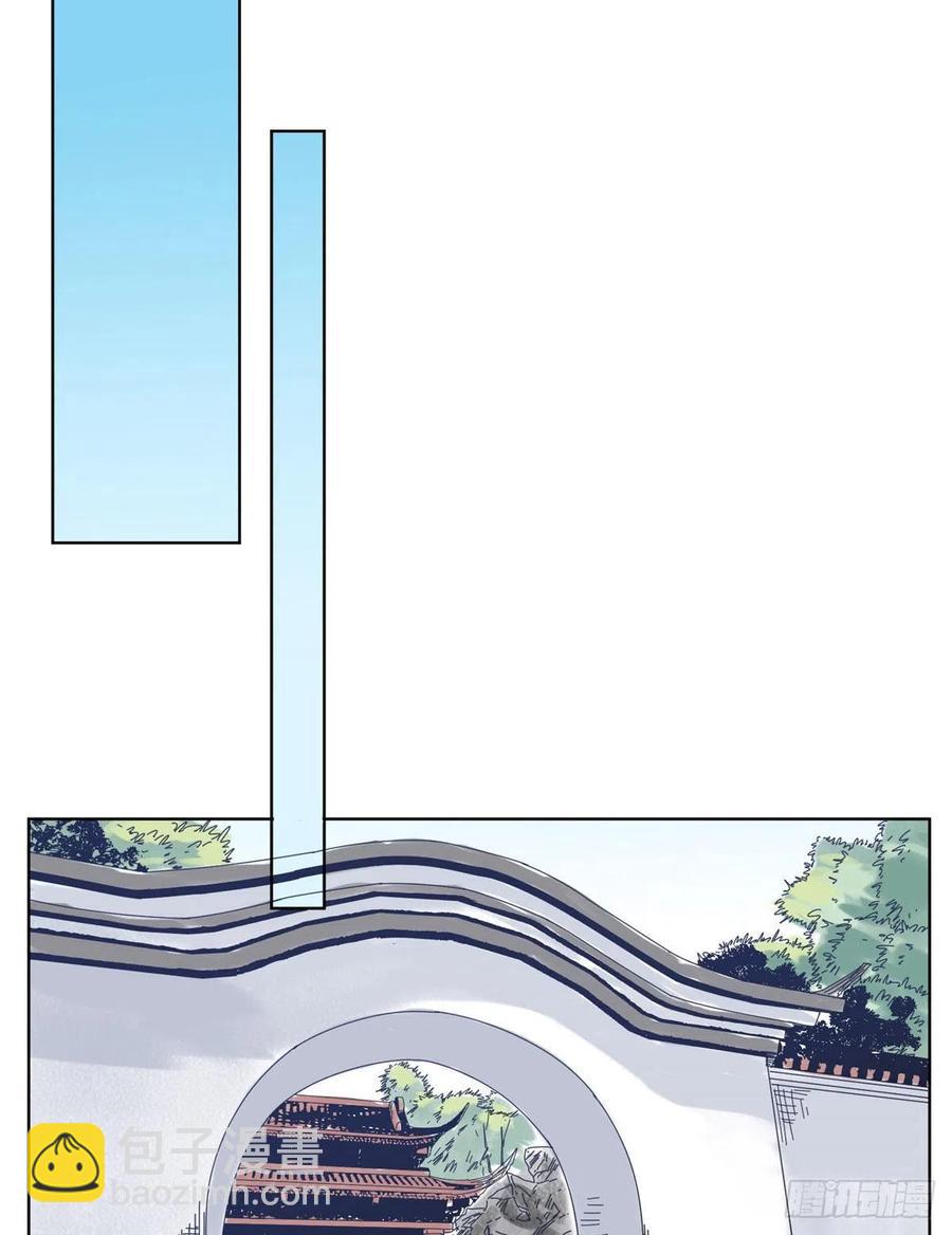 82 女债父偿-第83话