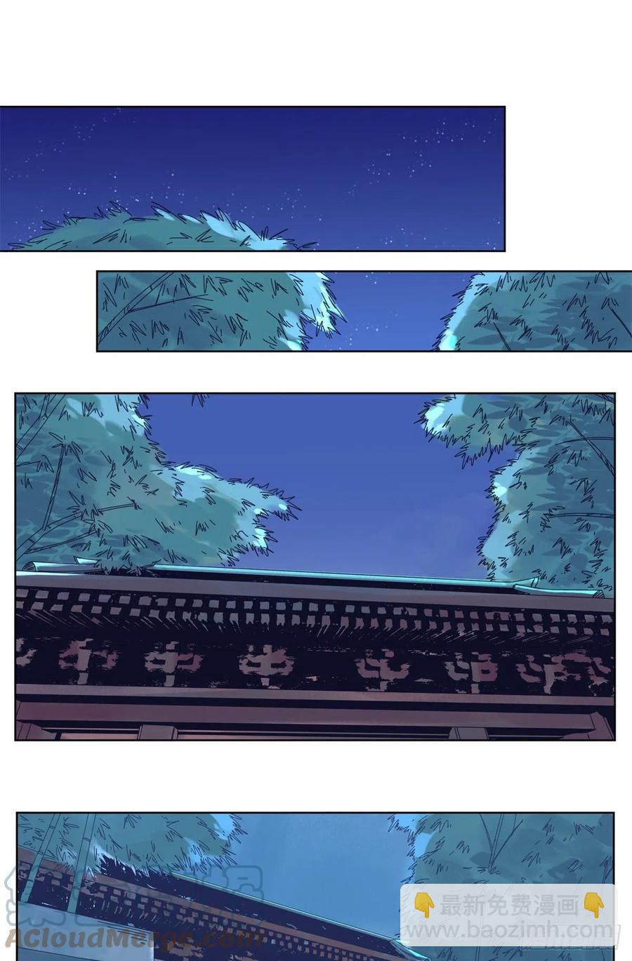 84 买马风波-第85话