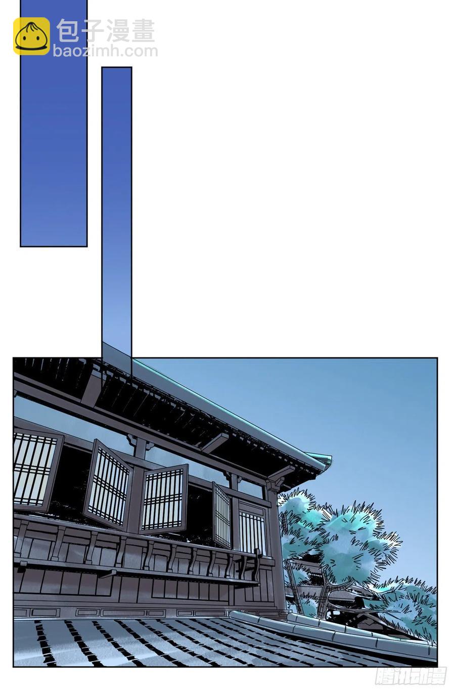 84 买马风波-第85话