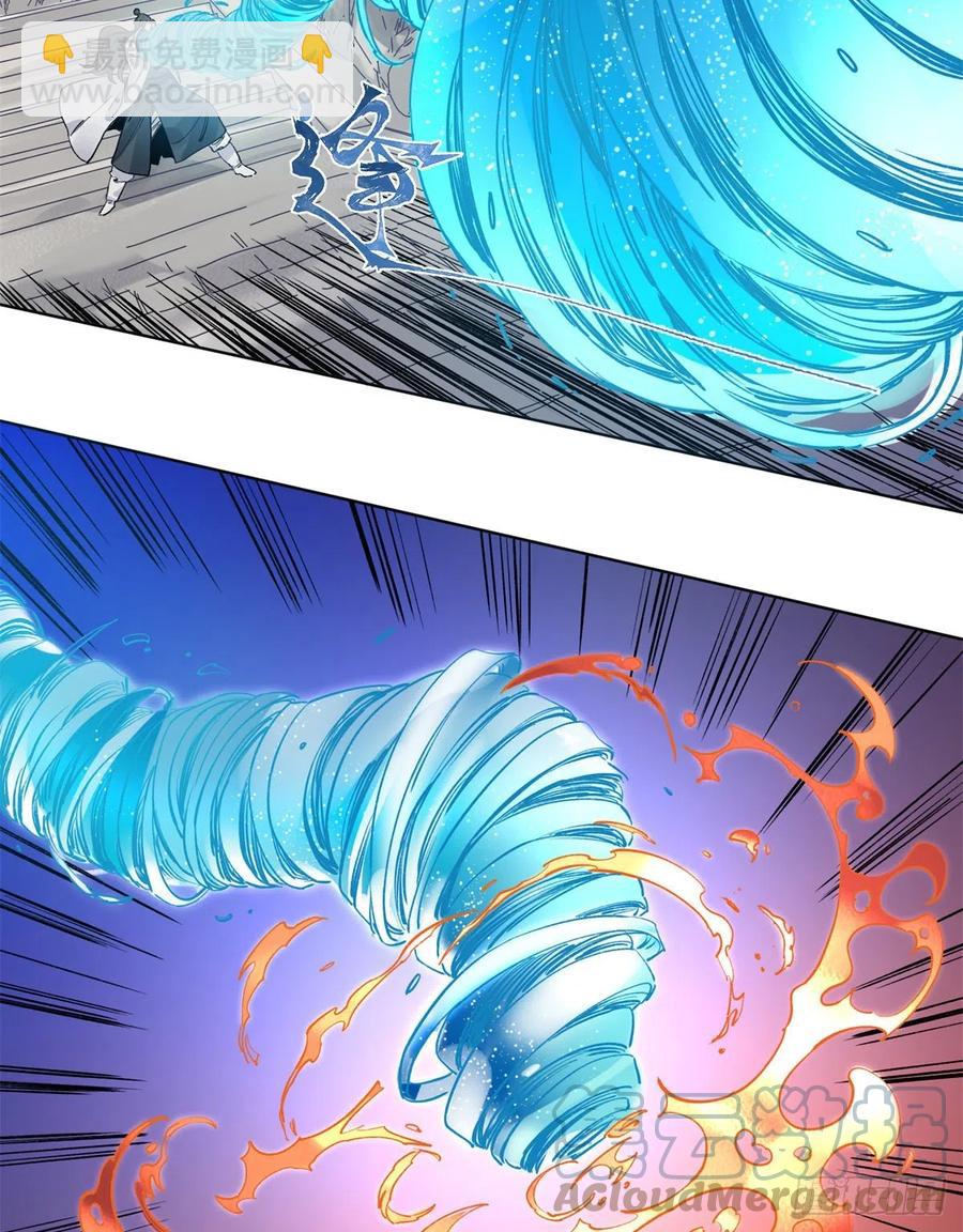 84 买马风波-第85话