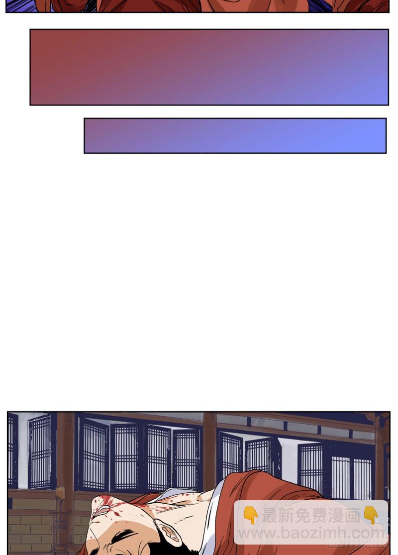 86 黄雀在后-第87话