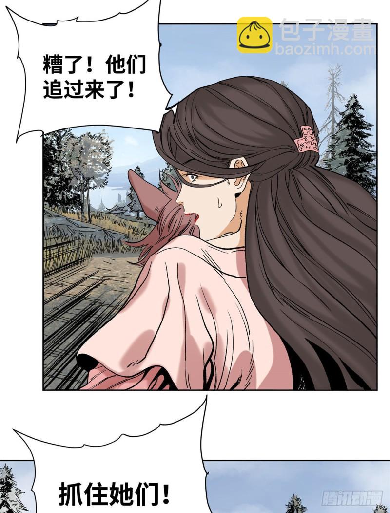 86 黄雀在后-第87话