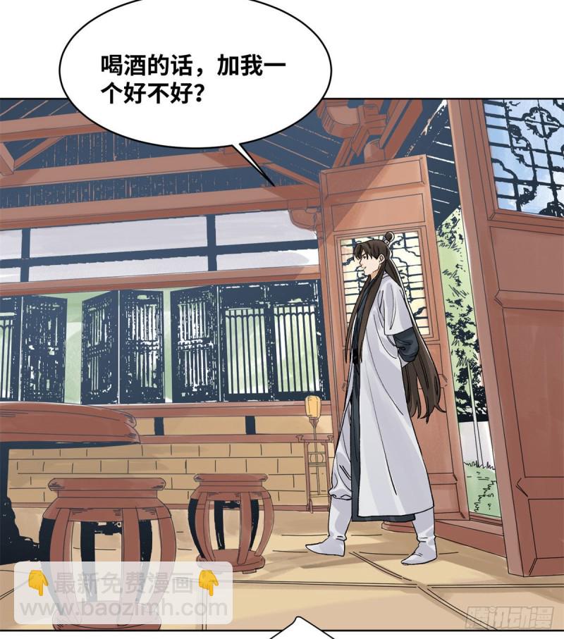 86 黄雀在后-第87话