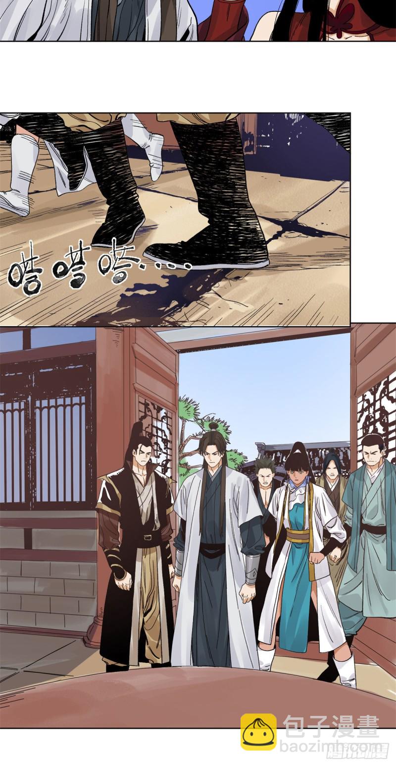 86 黄雀在后-第87话