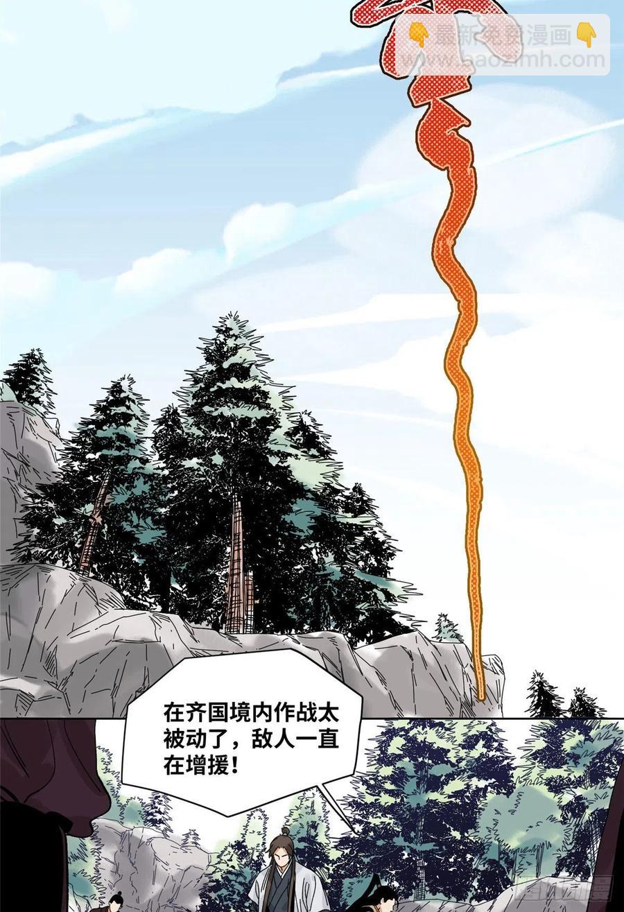 88 救援黑牡丹-第89话