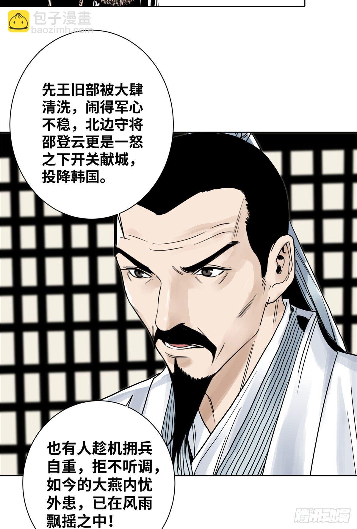 09 商朝宗出狱-第9话