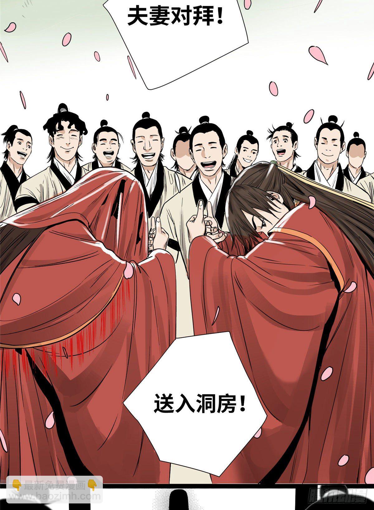 09 商朝宗出狱-第9话