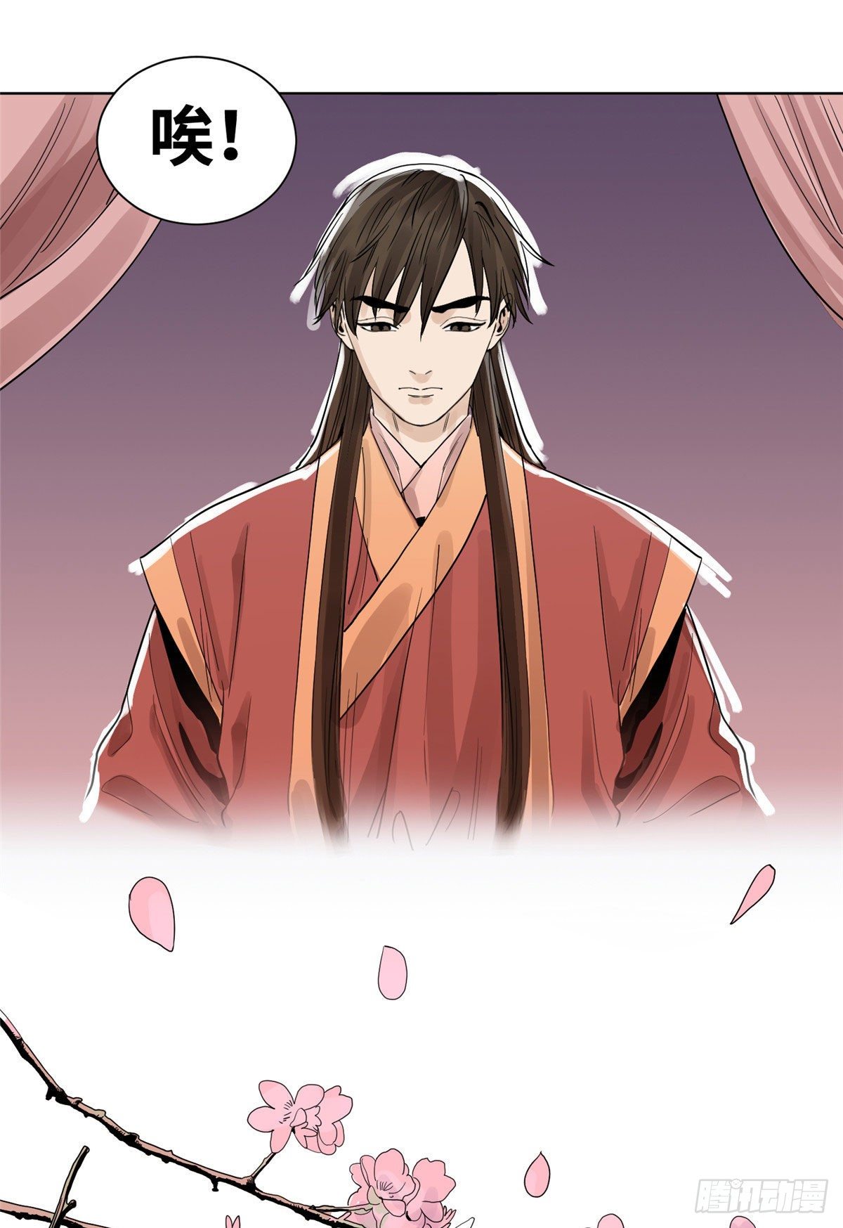 09 商朝宗出狱-第9话