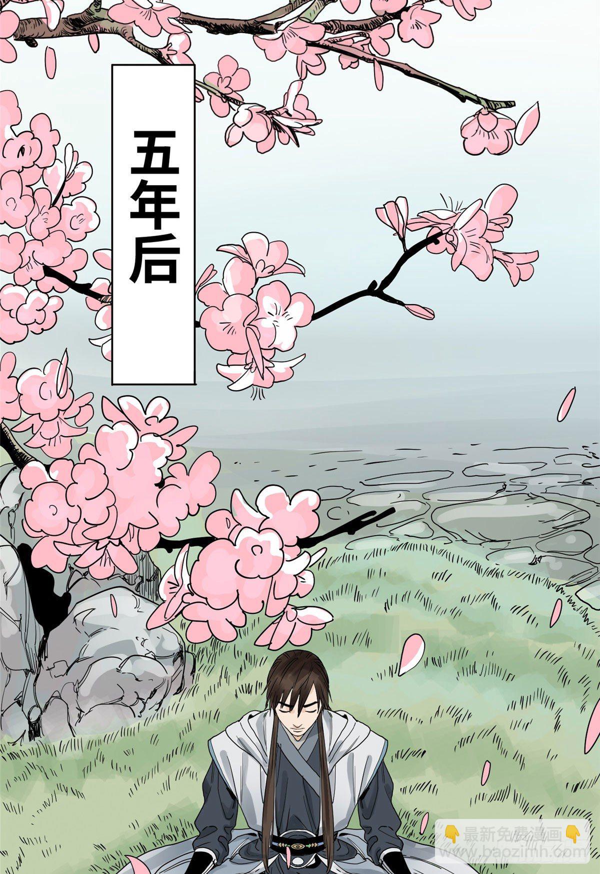 09 商朝宗出狱-第9话