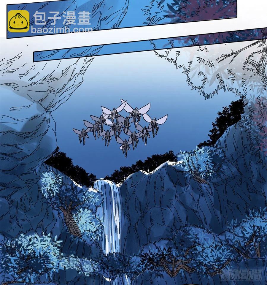 91	真假掌门-第93话