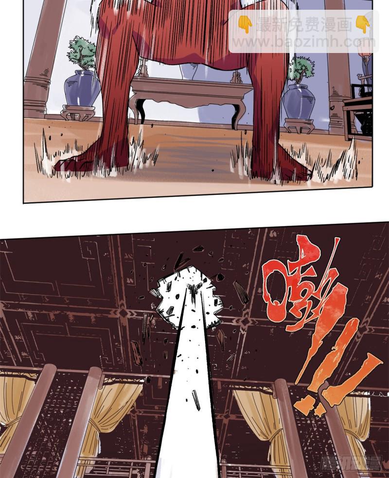 93 黔驴技穷-第95话