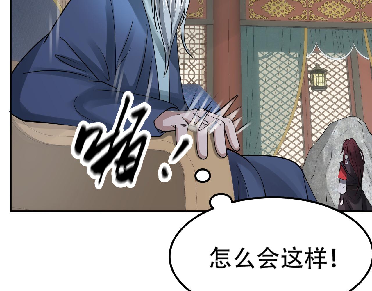 倒霉蛋大战气运王 - 10 天赋不如一只喵？(3/4) - 6