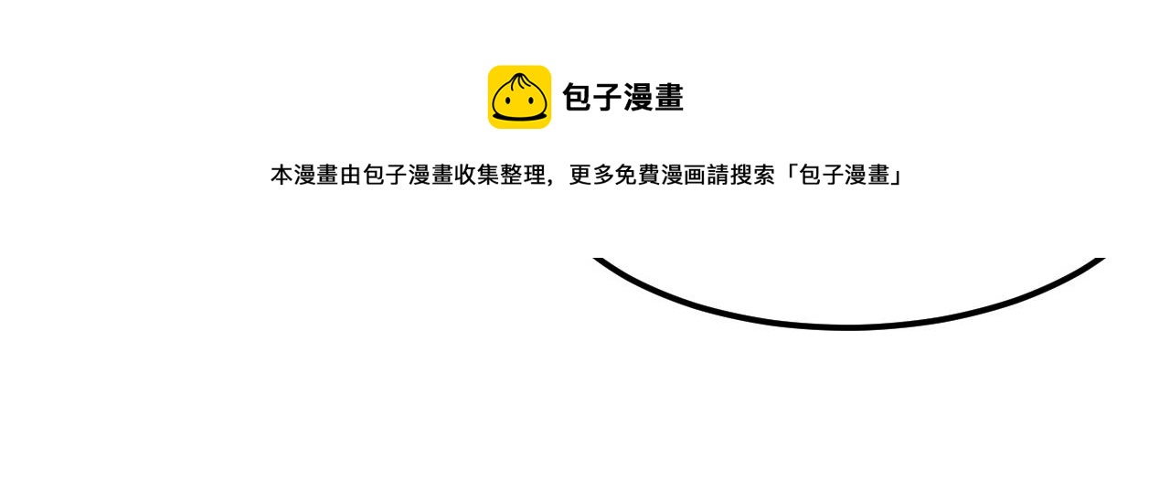 倒霉蛋大战气运王 - 10 天赋不如一只喵？(3/4) - 7