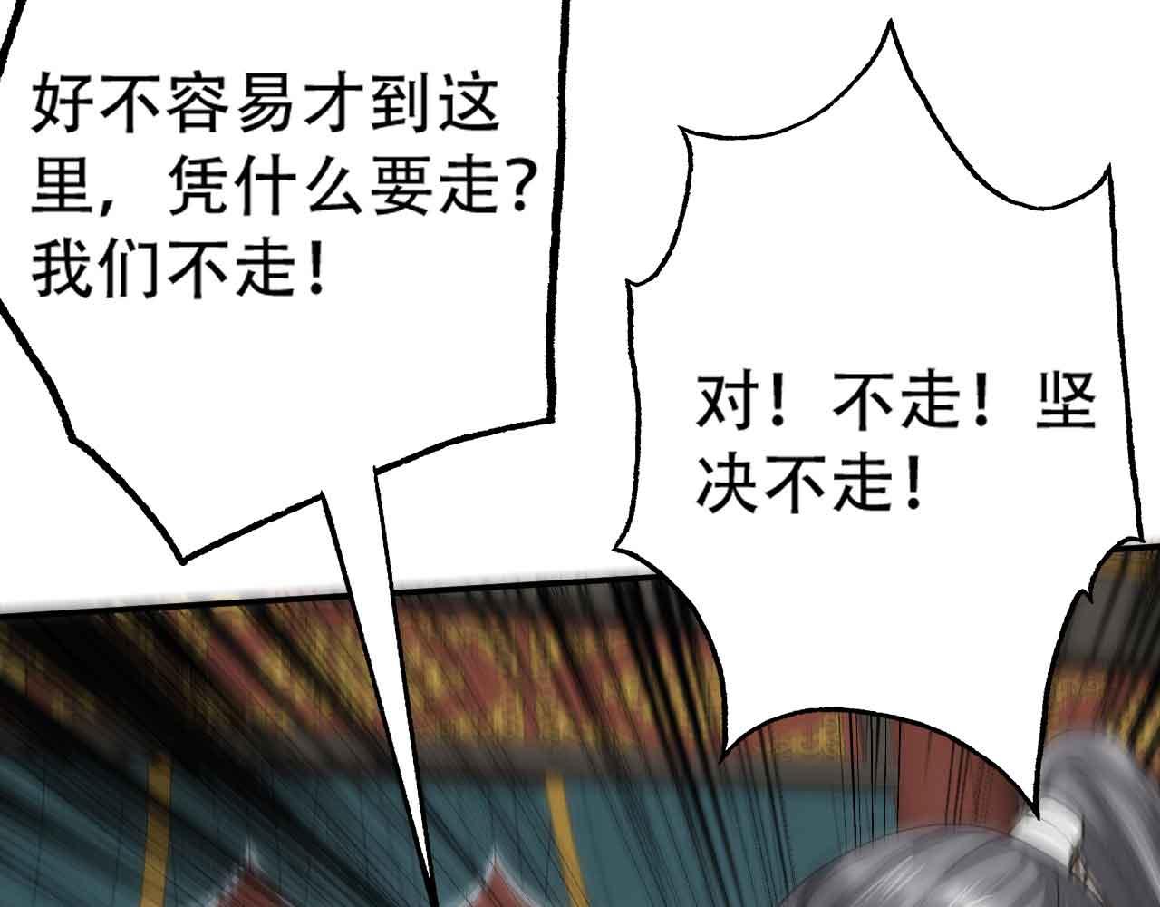 倒霉蛋大战气运王 - 10 天赋不如一只喵？(1/4) - 4