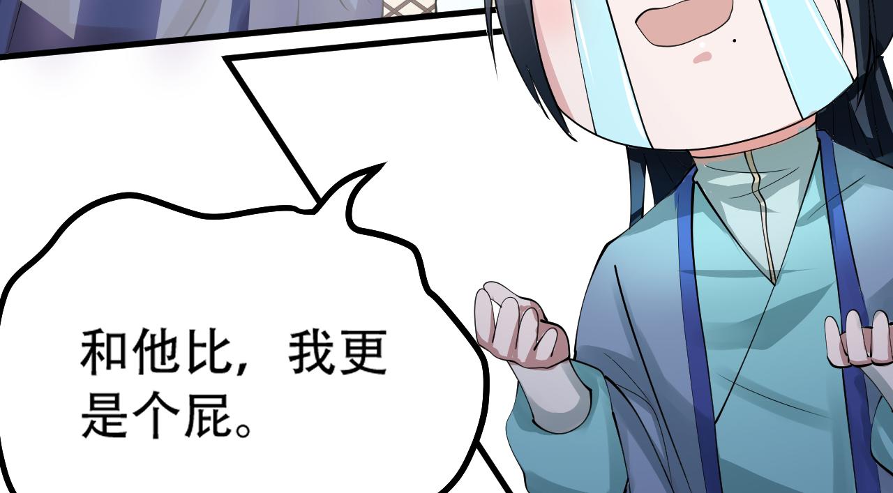 倒霉蛋大战气运王 - 10 天赋不如一只喵？(3/4) - 7