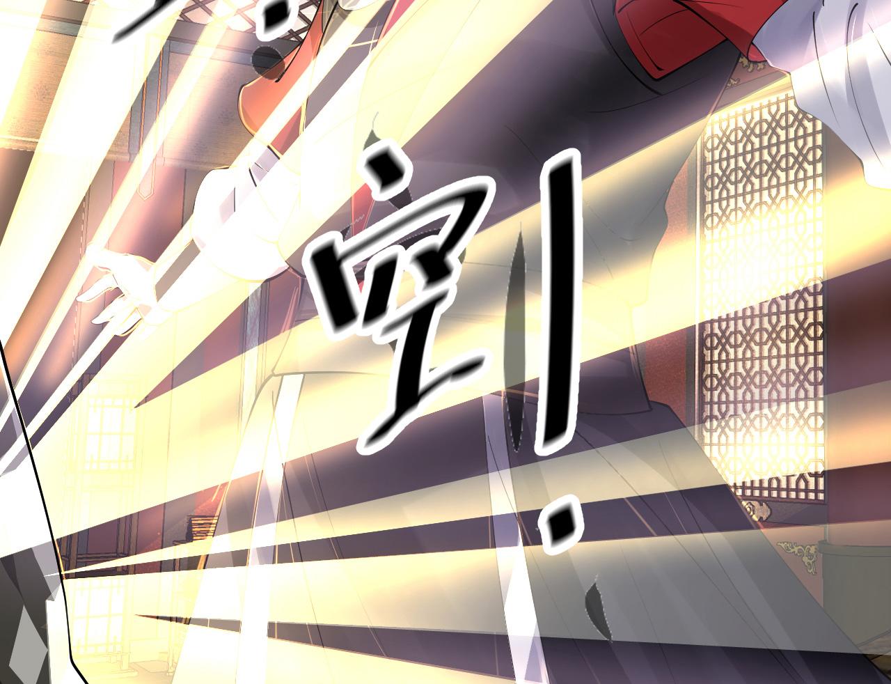 倒霉蛋大战气运王 - 10 天赋不如一只喵？(3/4) - 2