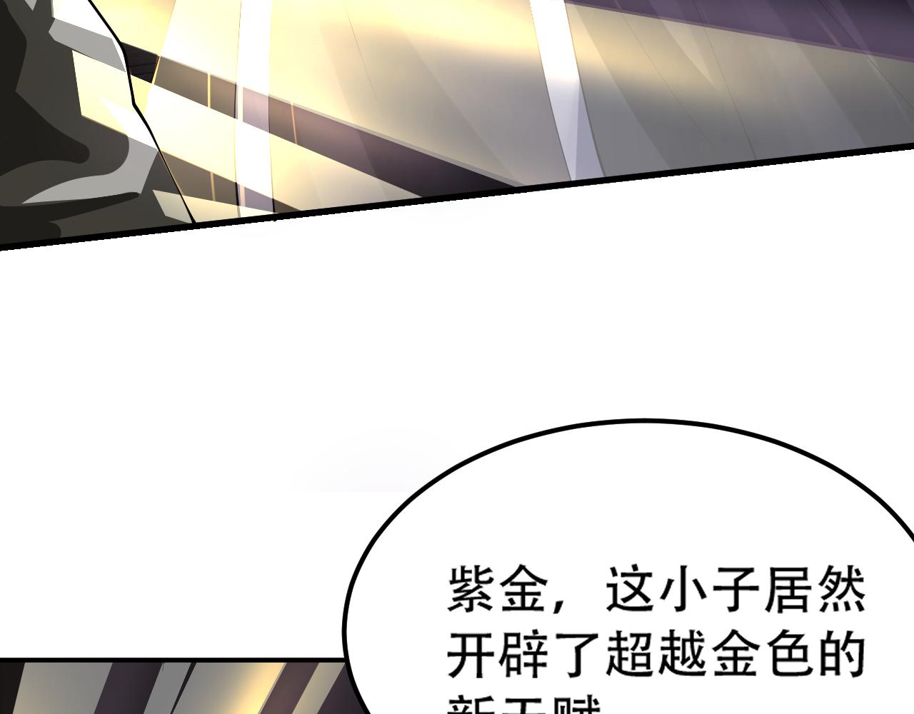 倒霉蛋大战气运王 - 10 天赋不如一只喵？(3/4) - 3