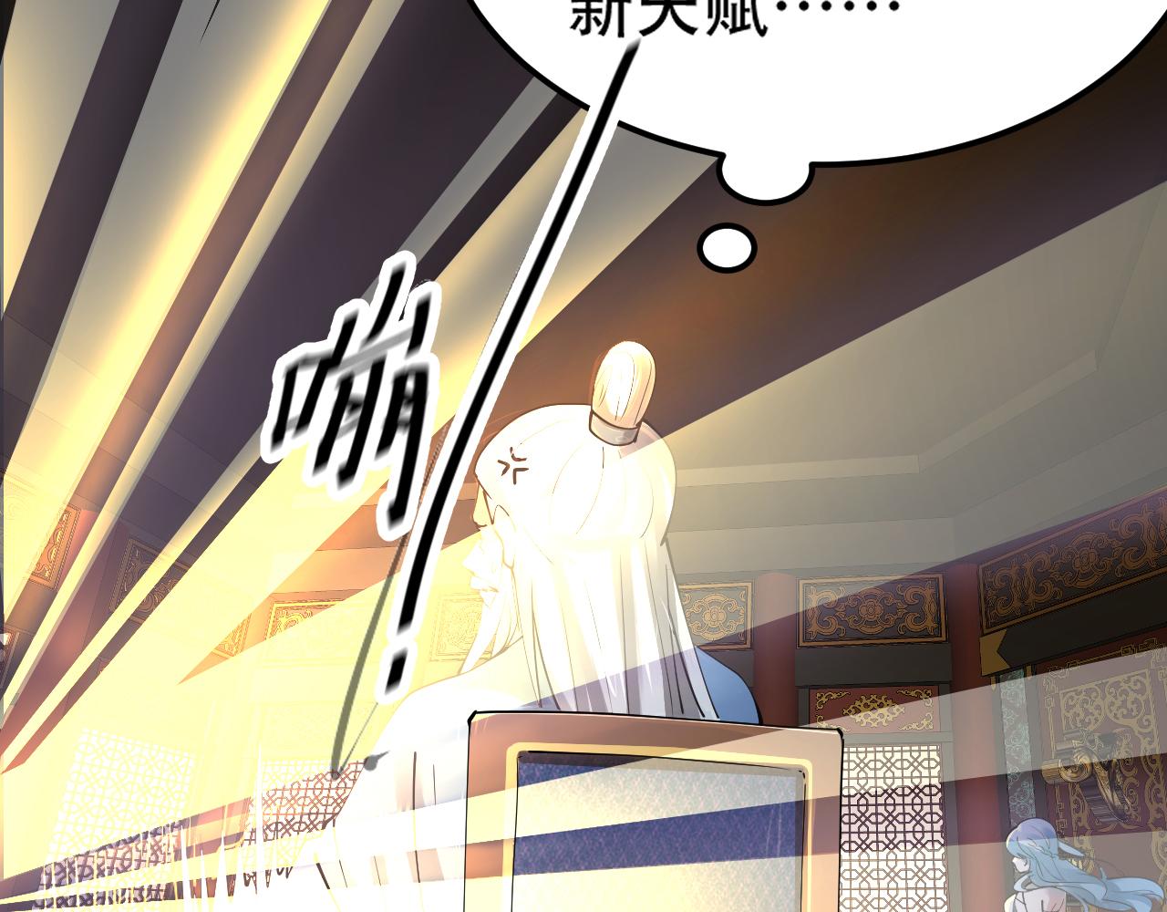 倒霉蛋大战气运王 - 10 天赋不如一只喵？(3/4) - 4