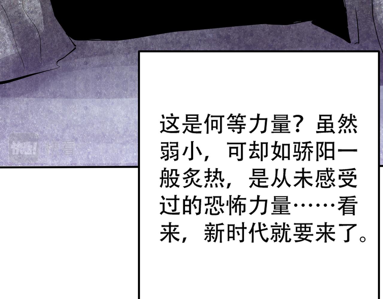 倒霉蛋大战气运王 - 10 天赋不如一只喵？(3/4) - 6