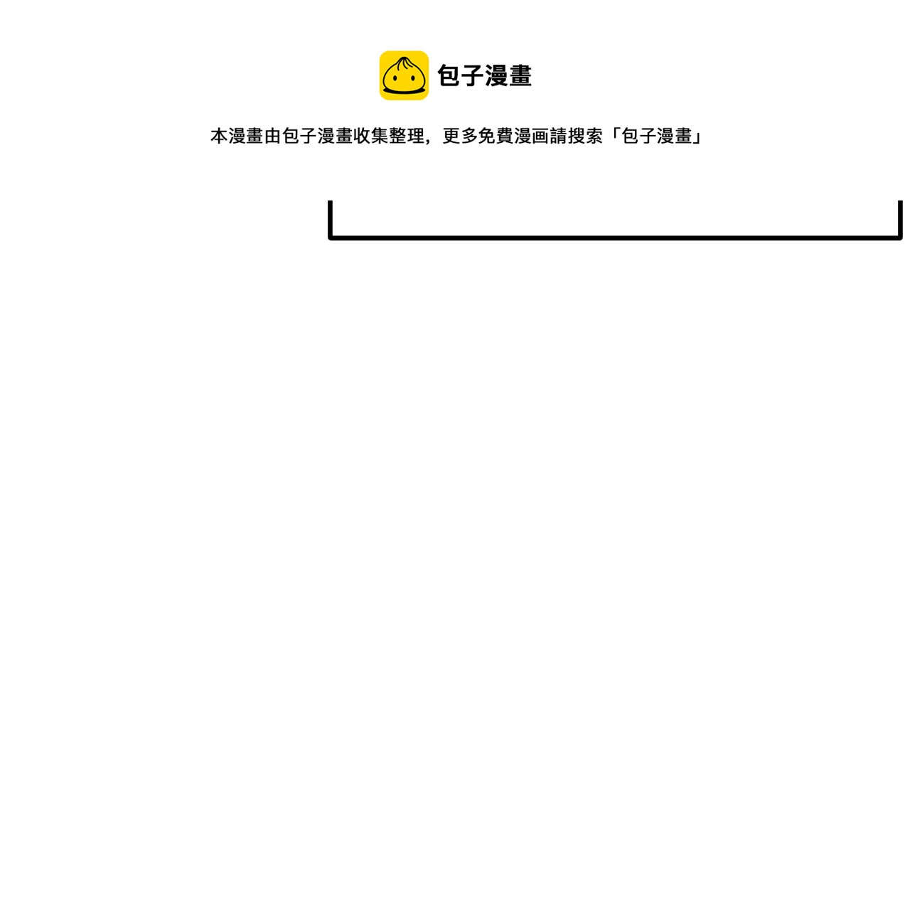 倒霉蛋大战气运王 - 10 天赋不如一只喵？(4/4) - 1
