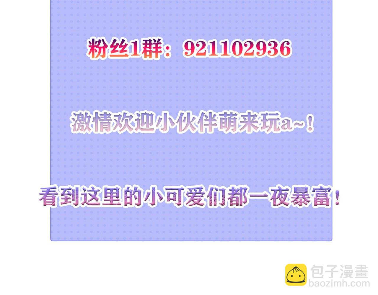 倒霉蛋大战气运王 - 10 天赋不如一只喵？(4/4) - 2