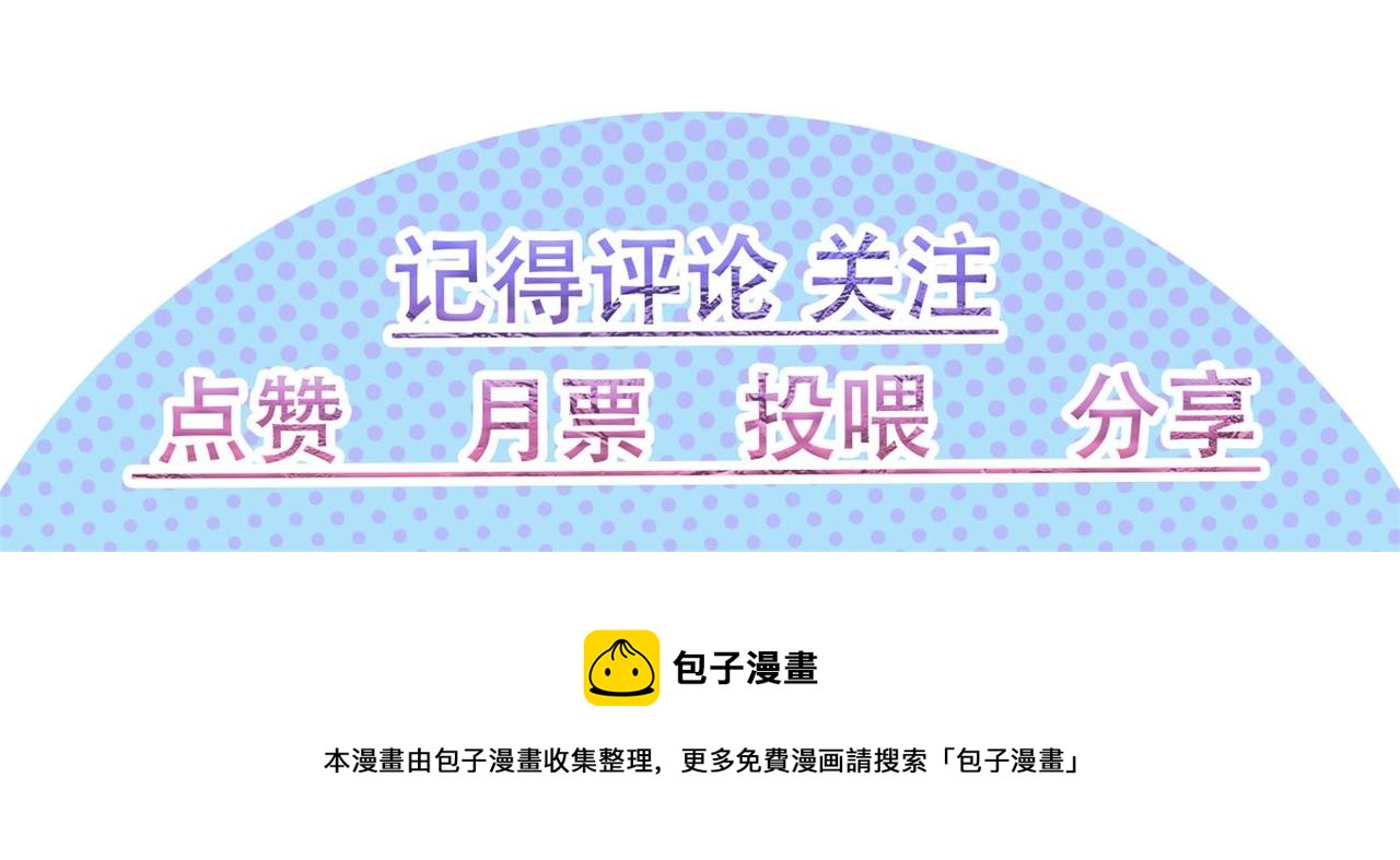 倒霉蛋大战气运王 - 10 天赋不如一只喵？(4/4) - 1