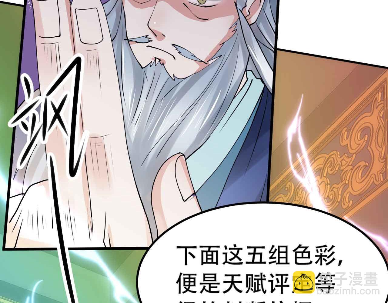 倒霉蛋大战气运王 - 10 天赋不如一只喵？(1/4) - 1