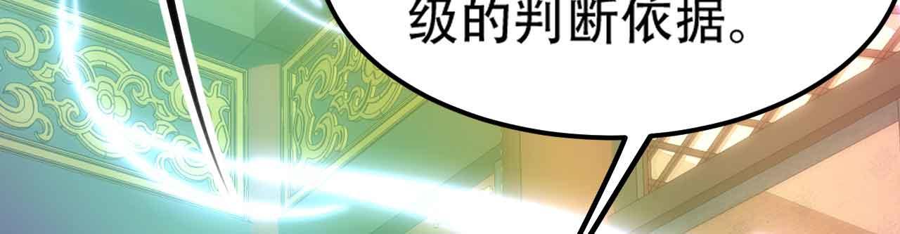 倒霉蛋大战气运王 - 10 天赋不如一只喵？(1/4) - 2