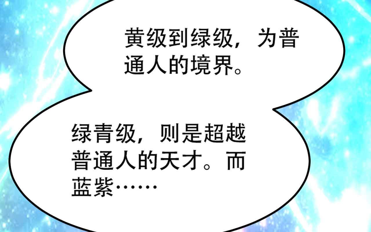 倒霉蛋大战气运王 - 10 天赋不如一只喵？(1/4) - 3