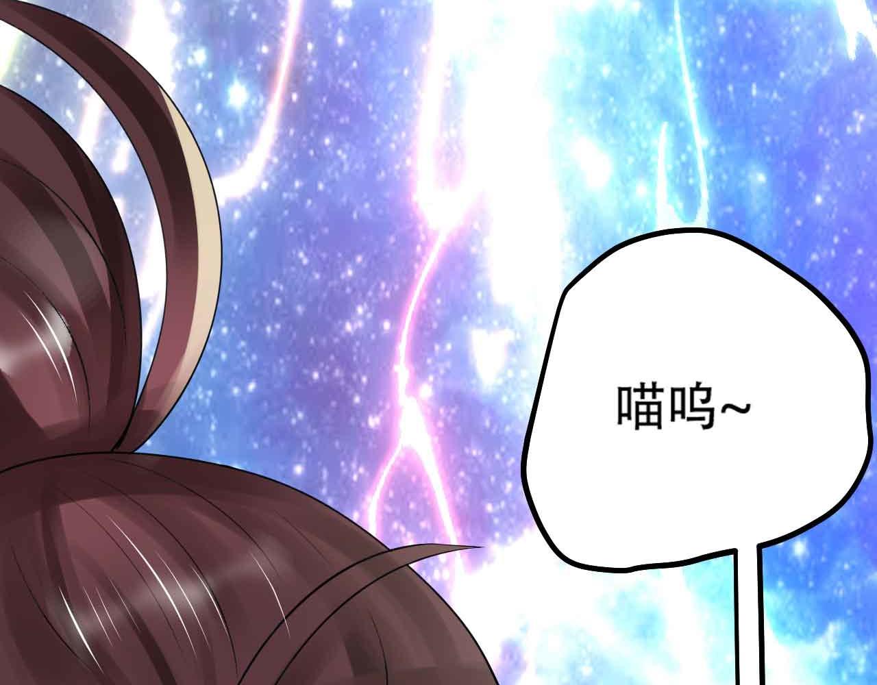 倒霉蛋大战气运王 - 10 天赋不如一只喵？(1/4) - 5