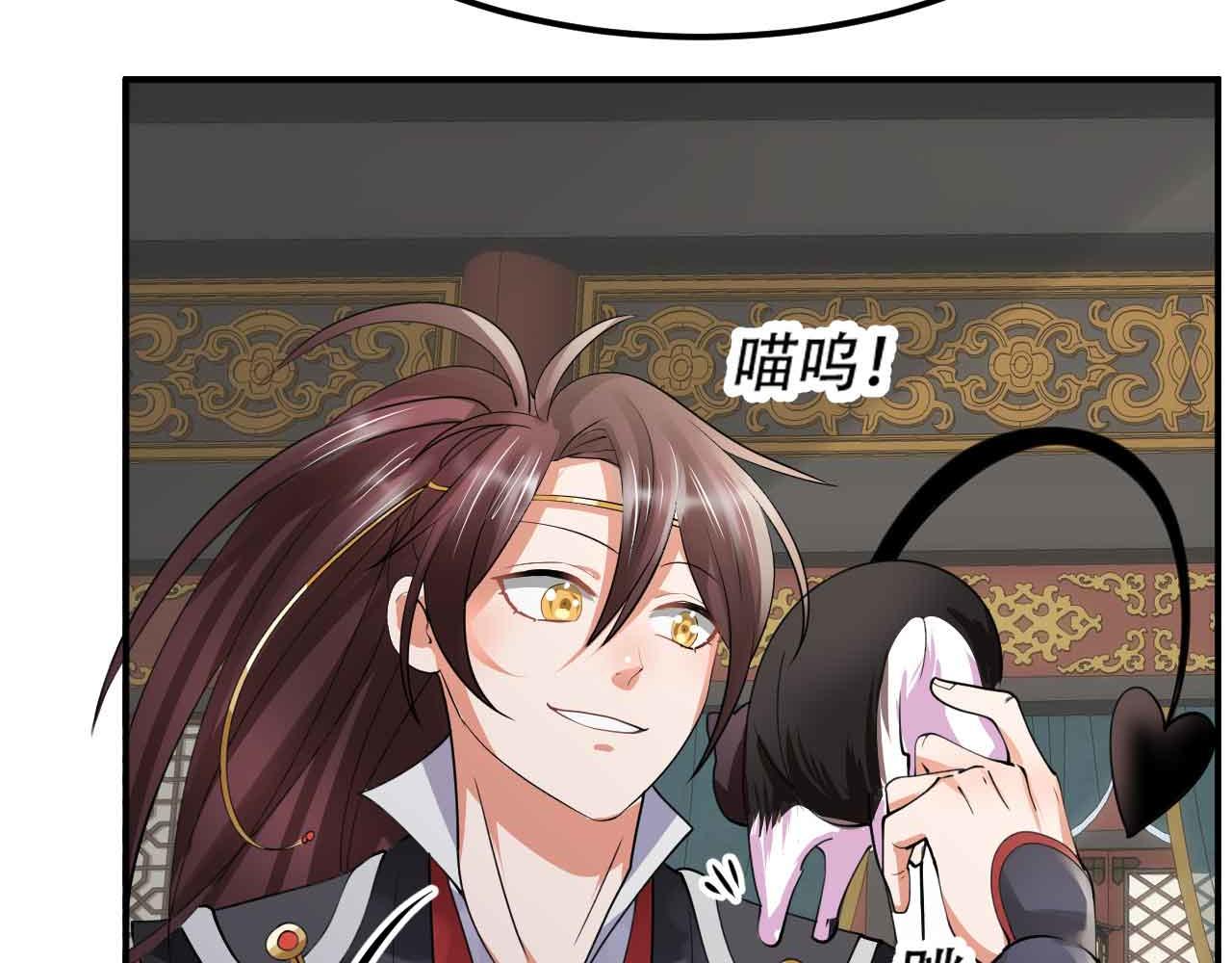 倒霉蛋大战气运王 - 10 天赋不如一只喵？(1/4) - 4