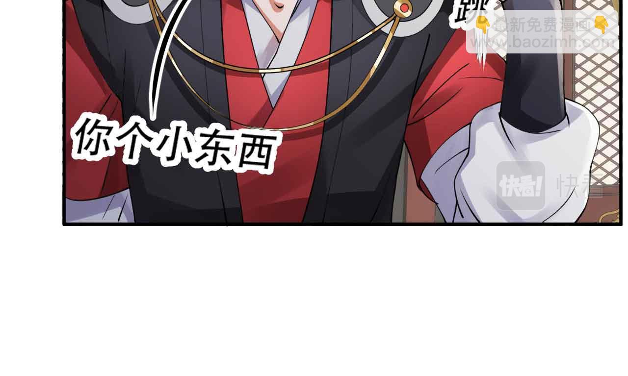 倒霉蛋大战气运王 - 10 天赋不如一只喵？(1/4) - 5