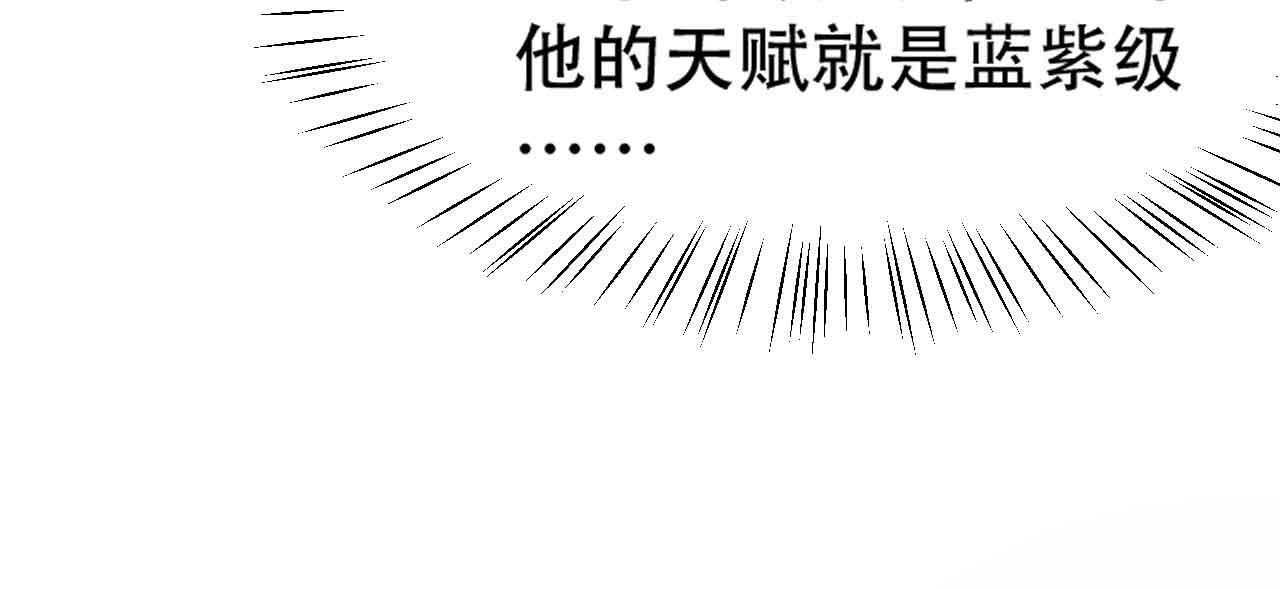 倒霉蛋大战气运王 - 10 天赋不如一只喵？(1/4) - 8