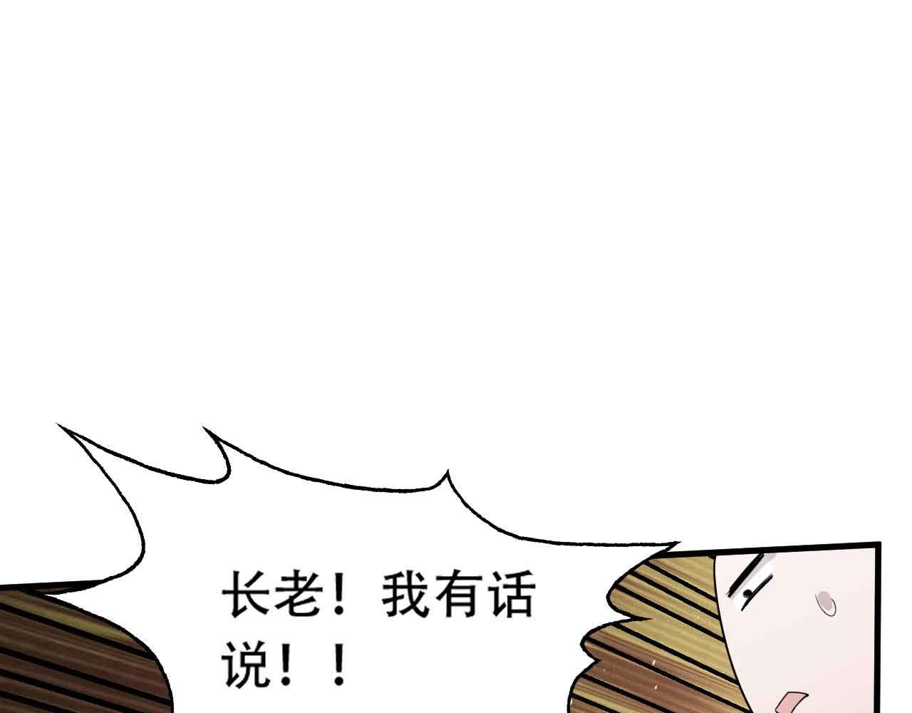 倒霉蛋大战气运王 - 10 天赋不如一只喵？(2/4) - 6