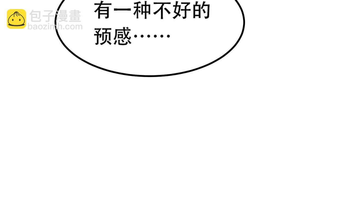 倒霉蛋大战气运王 - 10 天赋不如一只喵？(2/4) - 8