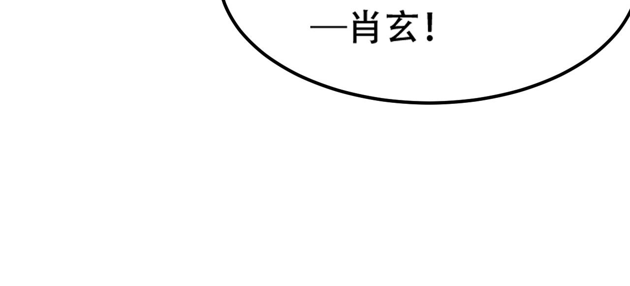 倒霉蛋大战气运王 - 10 天赋不如一只喵？(2/4) - 4