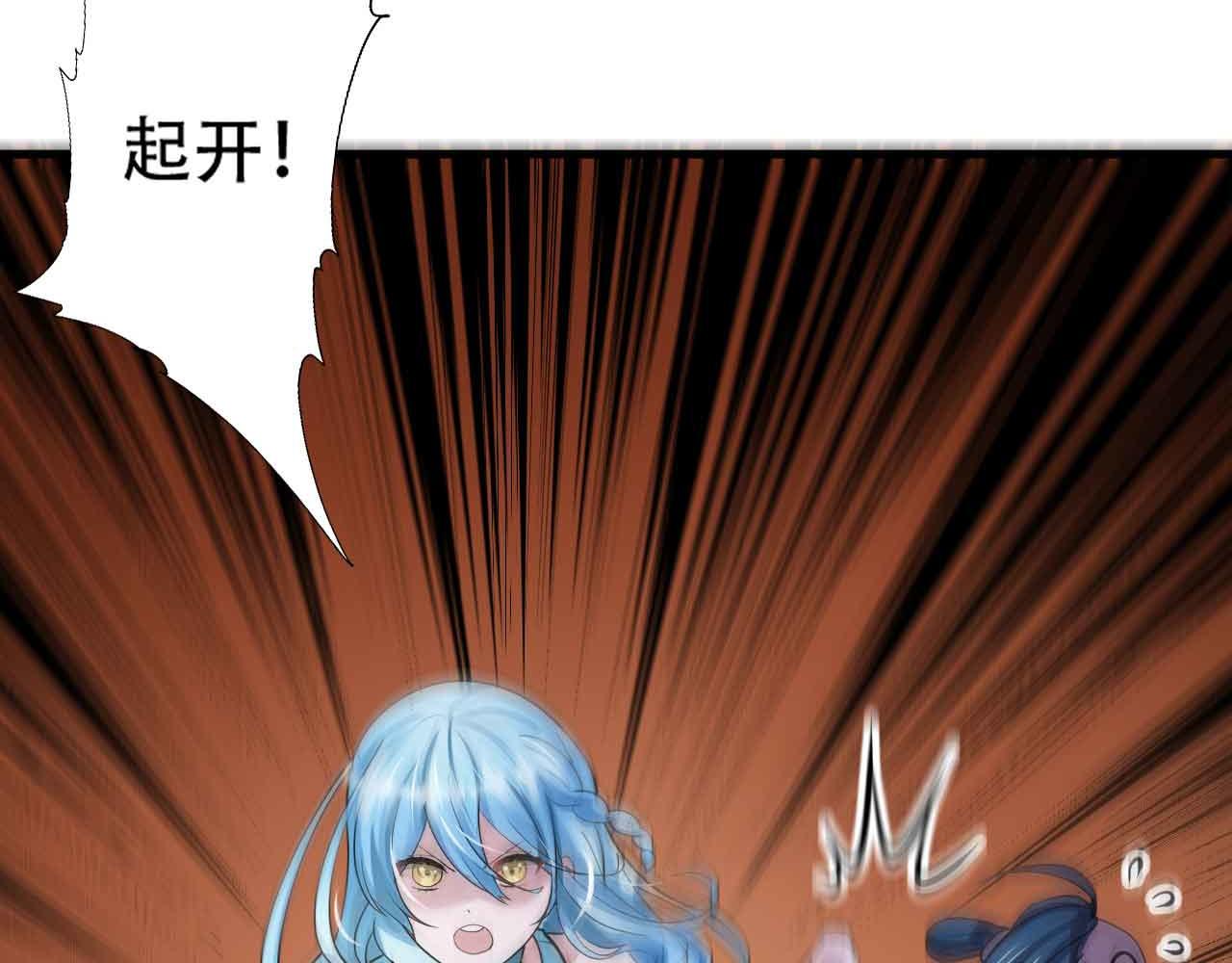 倒霉蛋大战气运王 - 10 天赋不如一只喵？(2/4) - 4