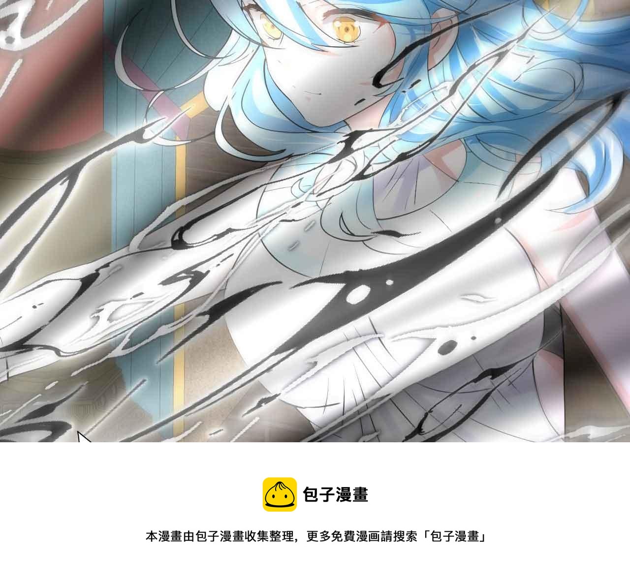 倒霉蛋大战气运王 - 10 天赋不如一只喵？(2/4) - 1