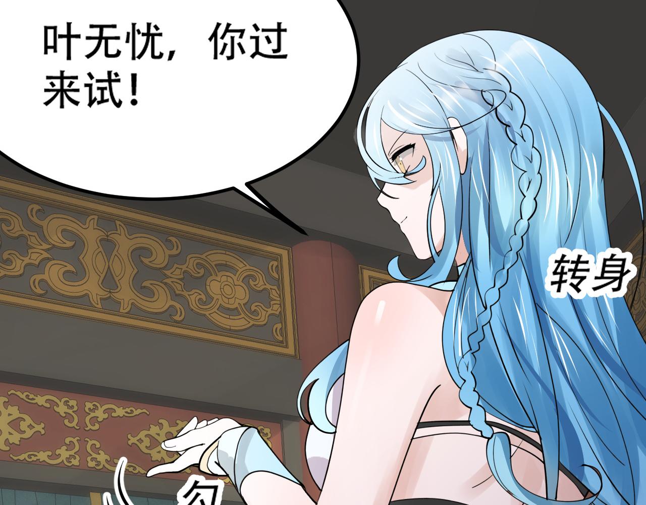 倒霉蛋大战气运王 - 10 天赋不如一只喵？(2/4) - 3