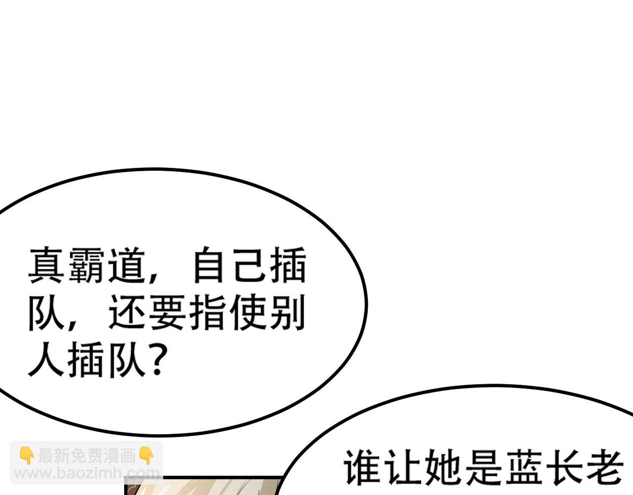 倒霉蛋大战气运王 - 10 天赋不如一只喵？(2/4) - 6